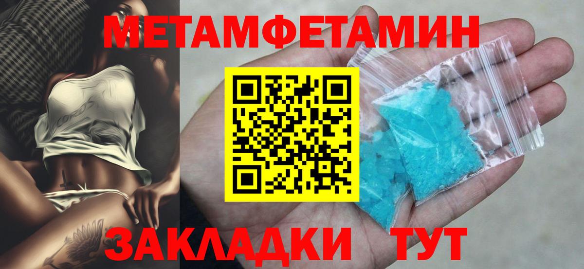 Amphetamine VHQ  Вход с VPN  АМФ  Армавир 