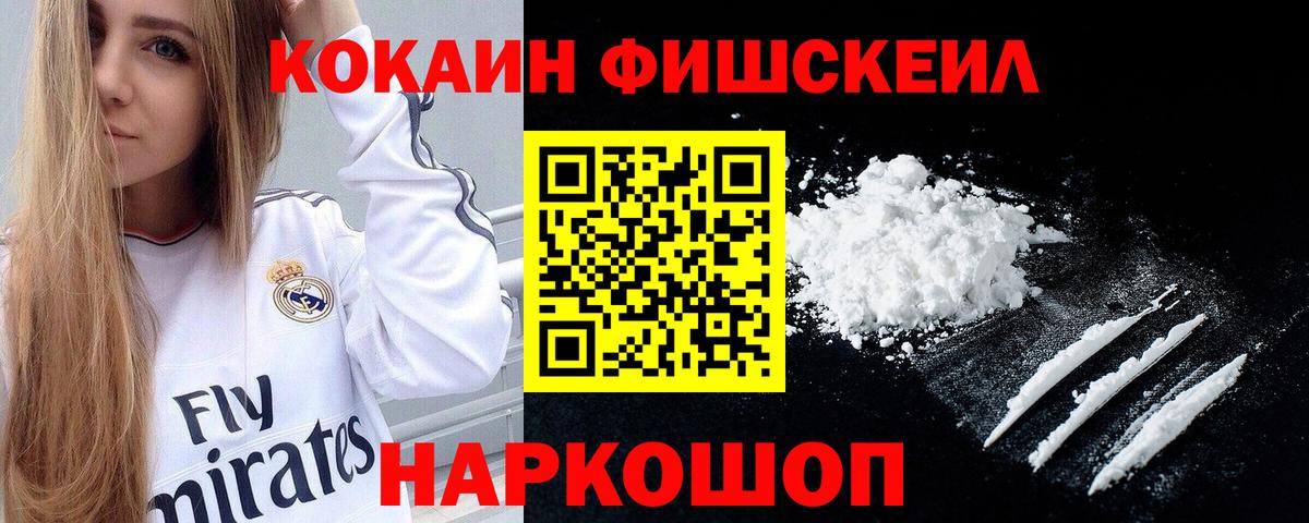 Кокаин Эквадор Армавир