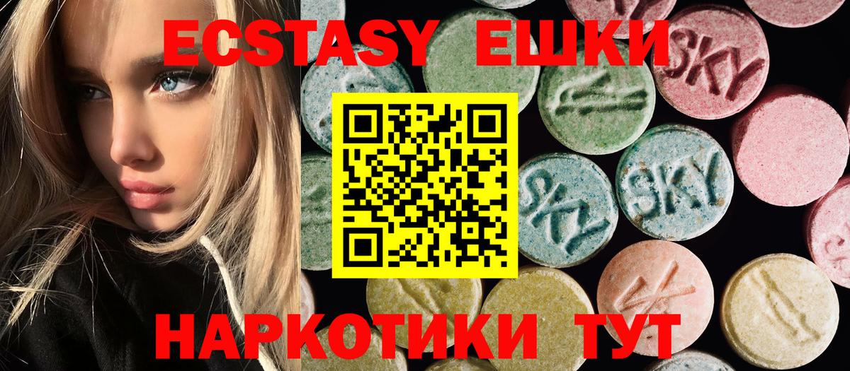 Армавир  Экстази louis Vuitton  ЭКСТАЗИ  Вход с VPN  ЭКСТАЗИ Cube 