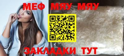 таблы Донской