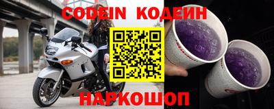 таблы Донской
