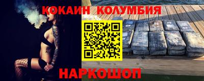 таблы Донской