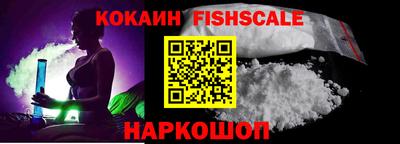 таблы Донской