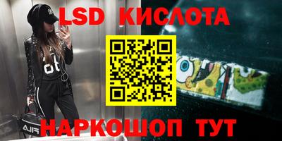 таблы Донской