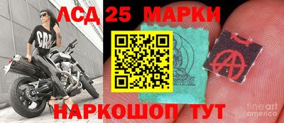 экстази Донецк