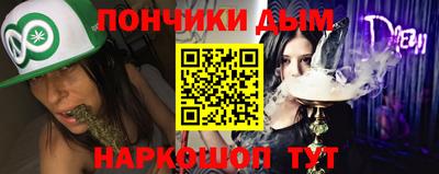 экстази Донецк