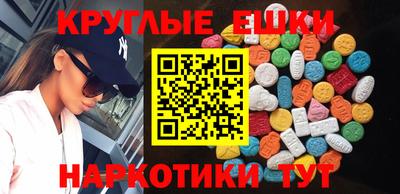 круглые Дубна