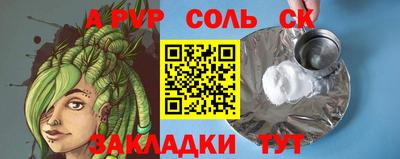 таблы Донской