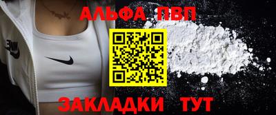 таблы Донской