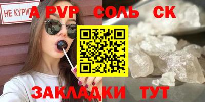 таблы Донской