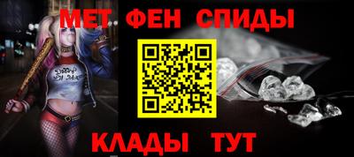 таблы Донской