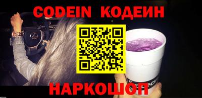 таблы Донской