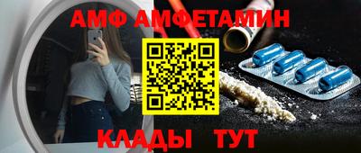 экстази Донецк