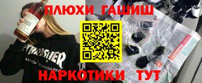 таблы Донской