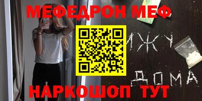 таблы Донской