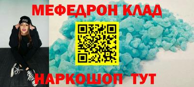 экстази Донецк