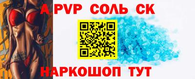 экстази Донецк