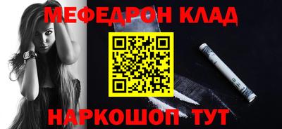 таблы Донской