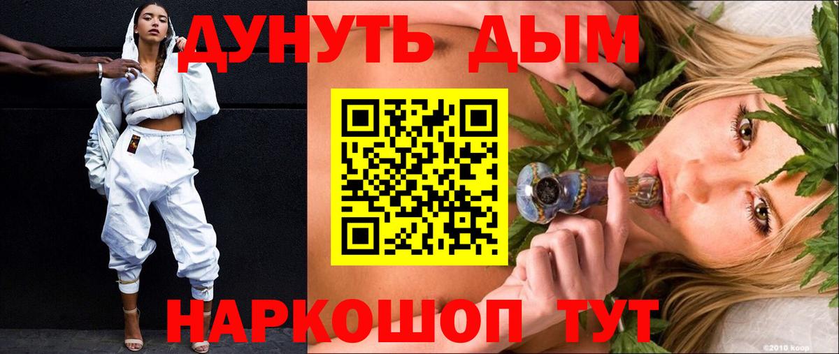 Конопля AK-47  Бошки марихуана Ganja  Шишки марихуана семена  Конопля ГИДРОПОН  Армавир  Вход с VPN 